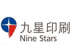 Shenzhen nine star printing and